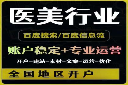 某品牌如何通过SEM提升品牌曝光度