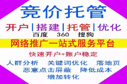 探索SEM代理的秘密：成功背后的力量