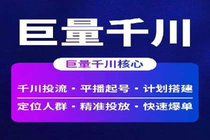 百度竞价包年推广助力品牌知名度提升